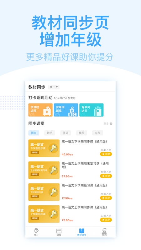 书链v4.1.0截图5