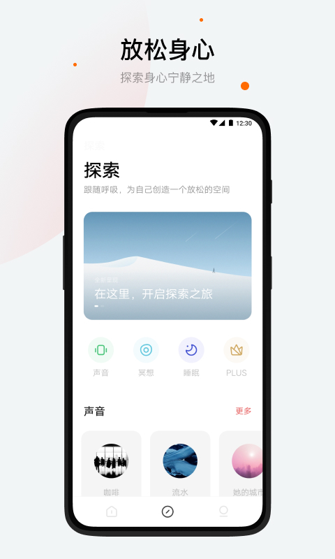 潮汐v3.0.3截图3