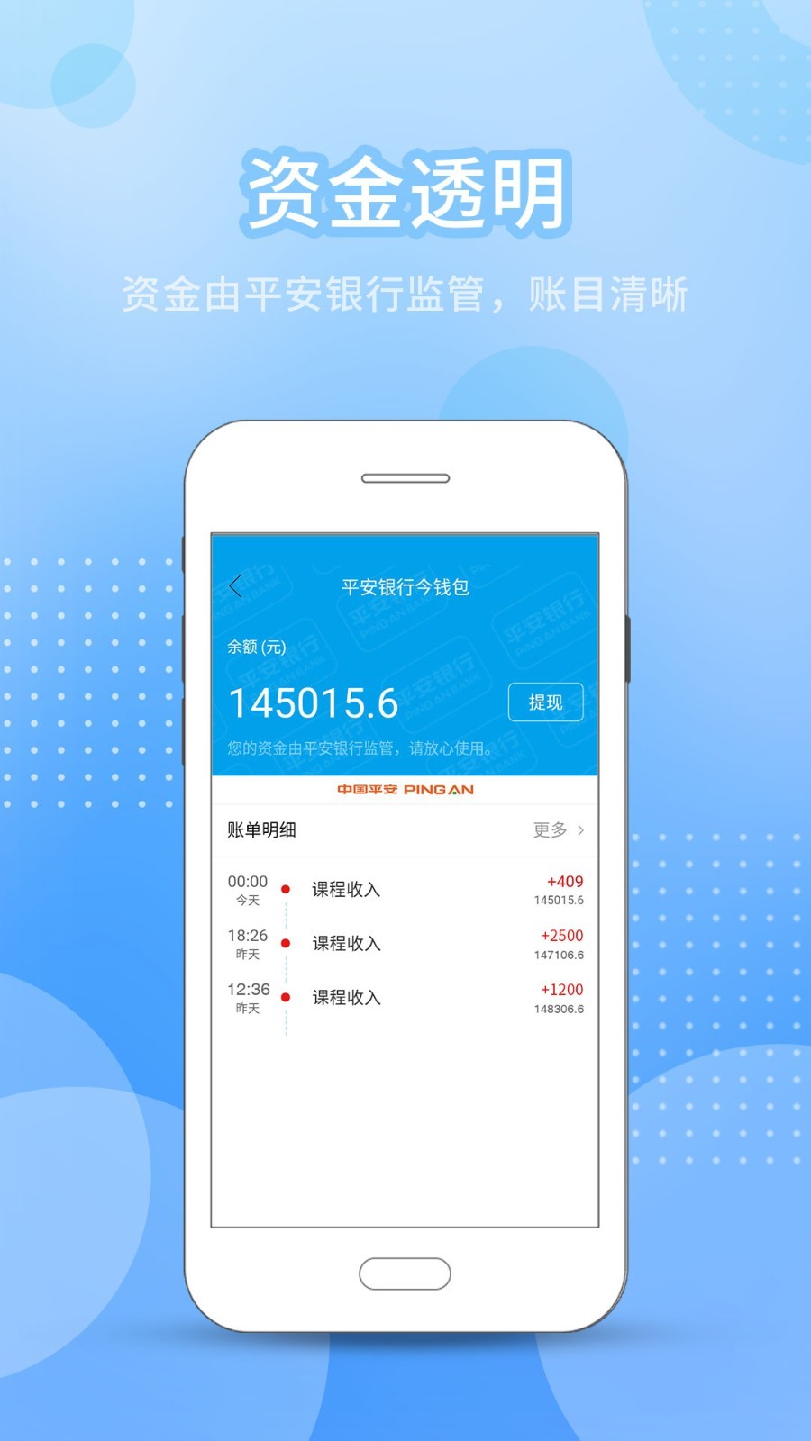 今托管商家端v3.31.0截图4