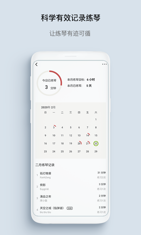 有谱么v3.0a截图5