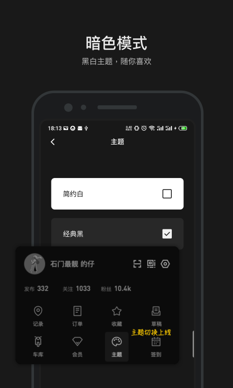 摩托邦v4.2.0.20022901截图2