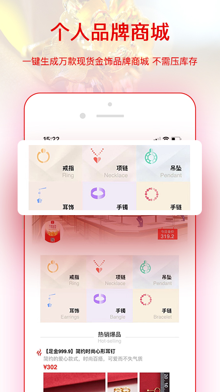 找金v1.1.7截图5