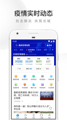 UC浏览器v12.8.7.1067截图2