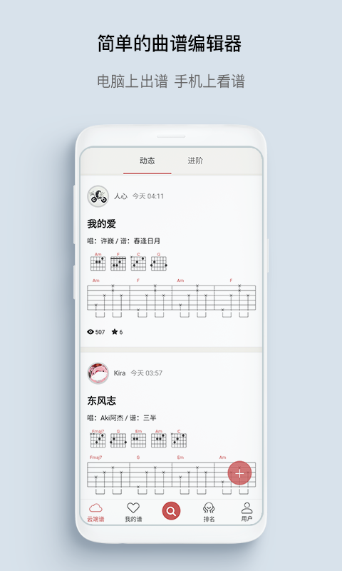 有谱么v3.0a截图1