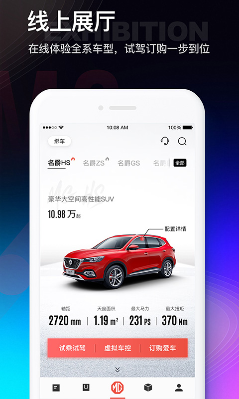 MG Livev1.0.5截图4