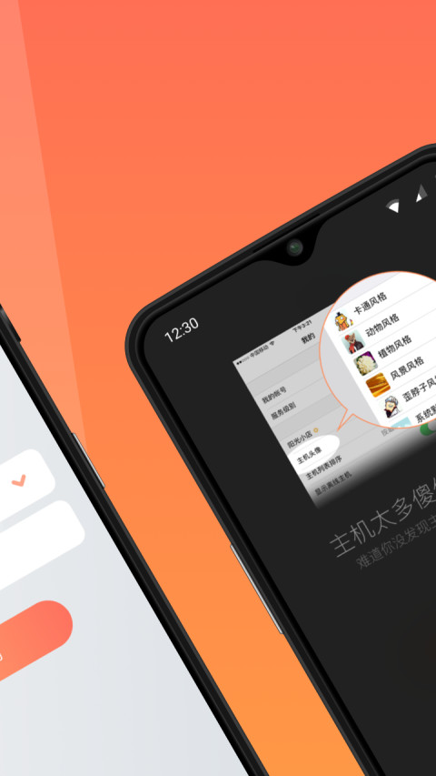 向日葵远程控制v9.8.6.27716截图2