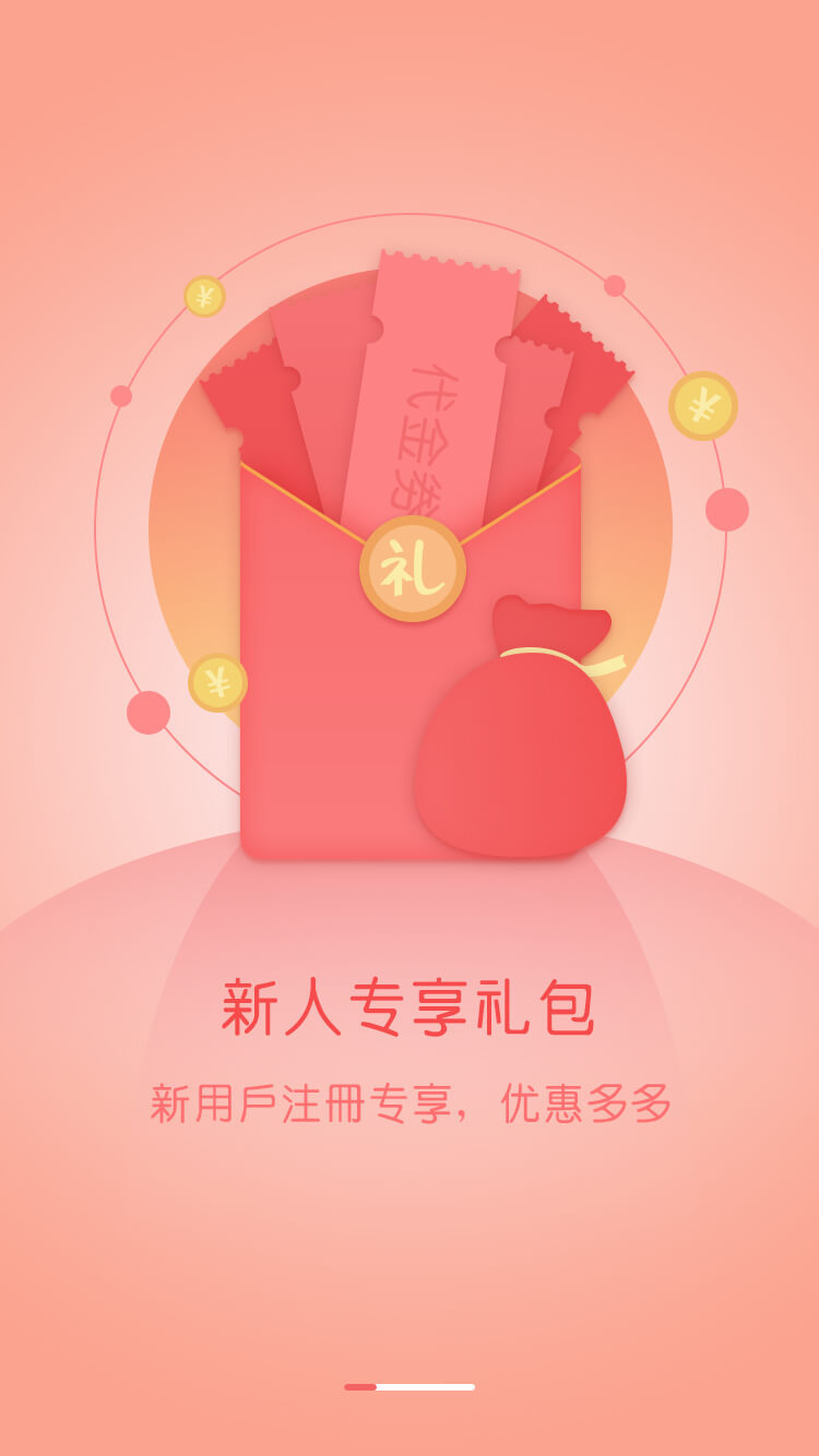云天团截图1