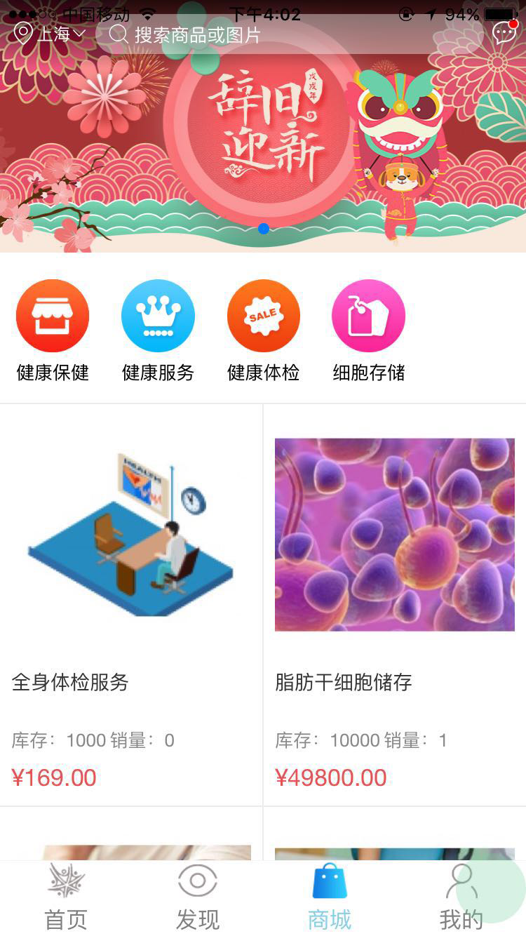 医友汇截图4