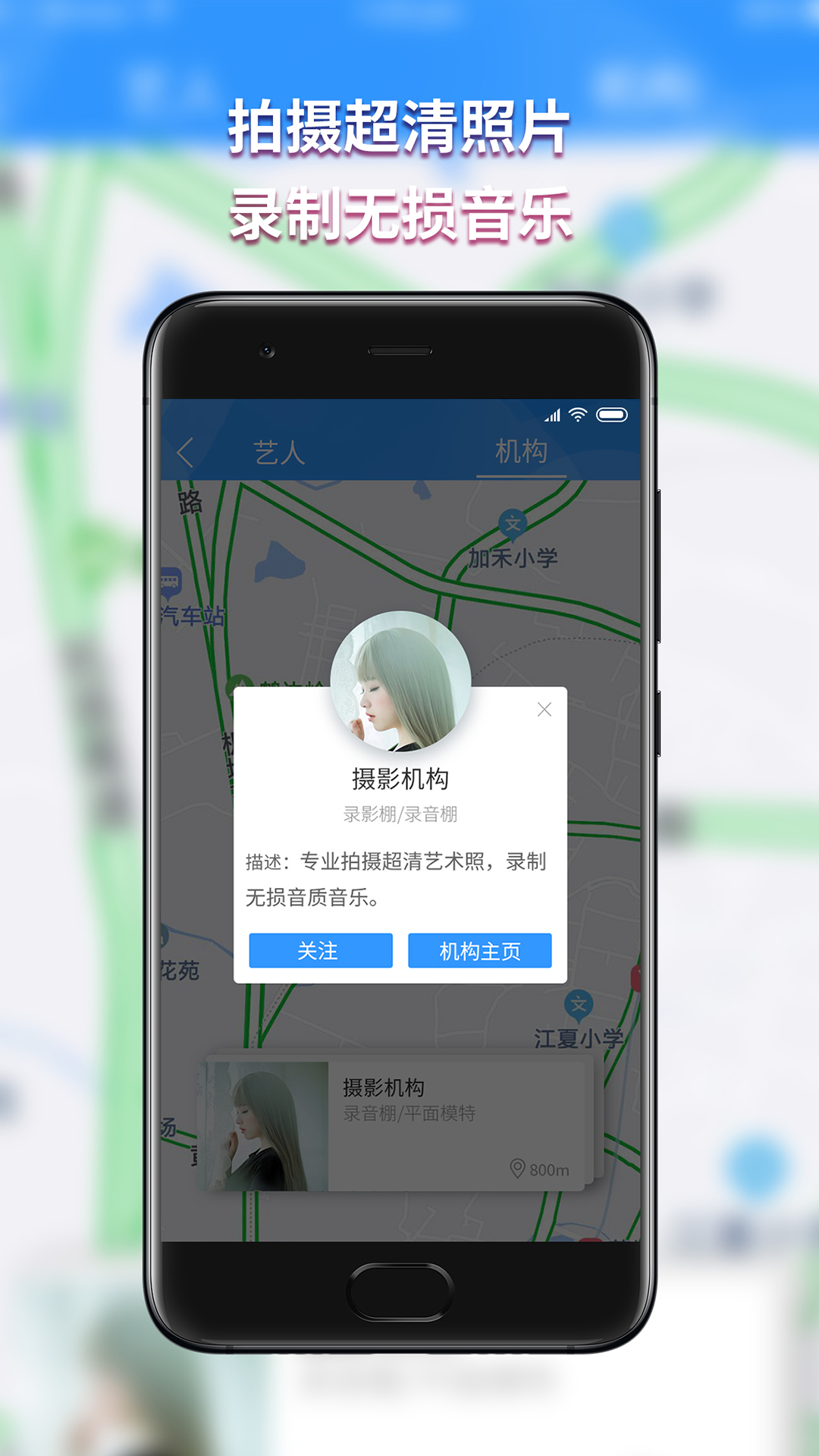 星梦吧截图5
