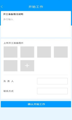 重装云截图4