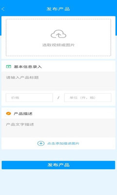 重装云截图1