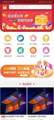 新店截图4