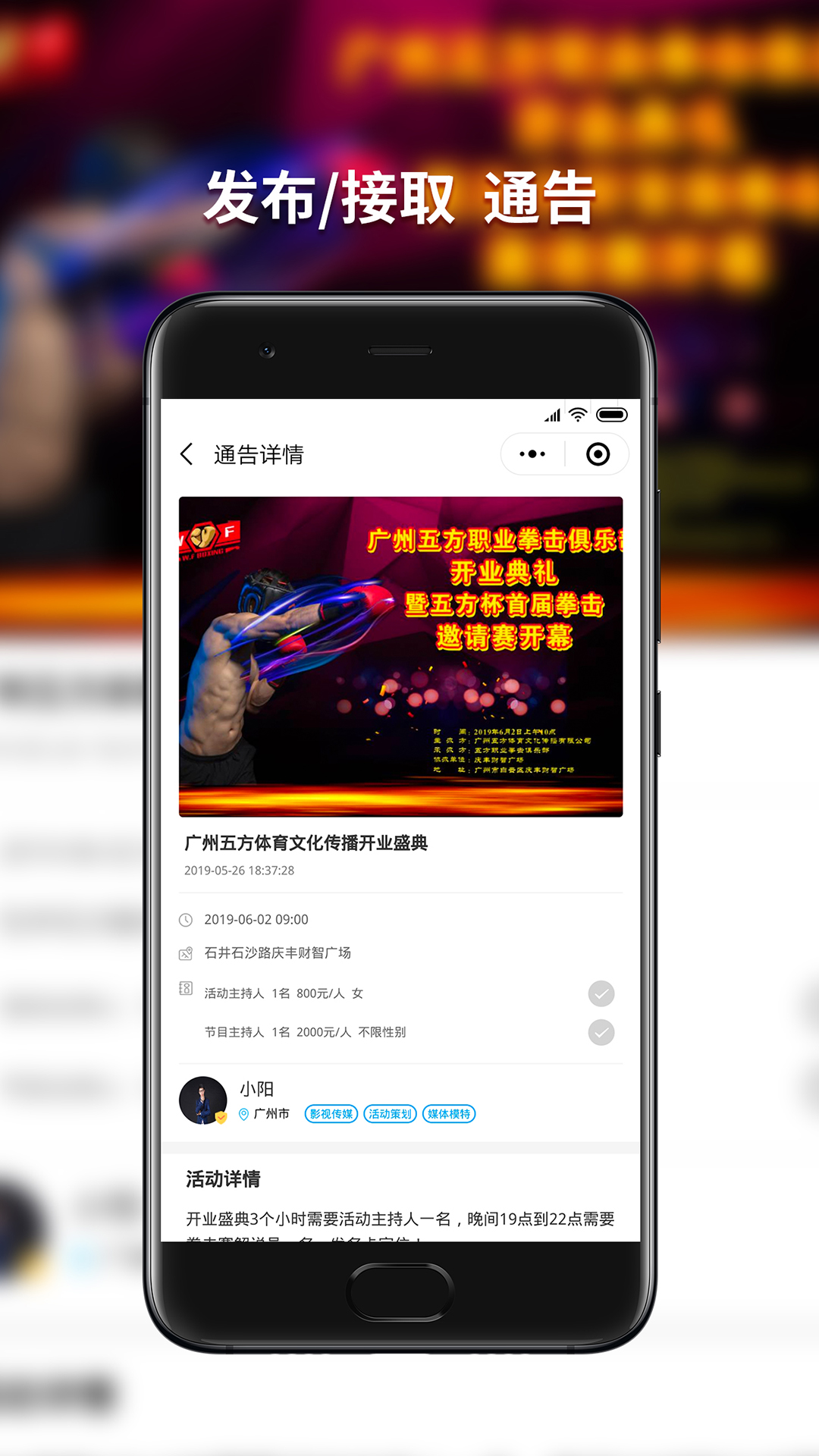 星梦吧截图4