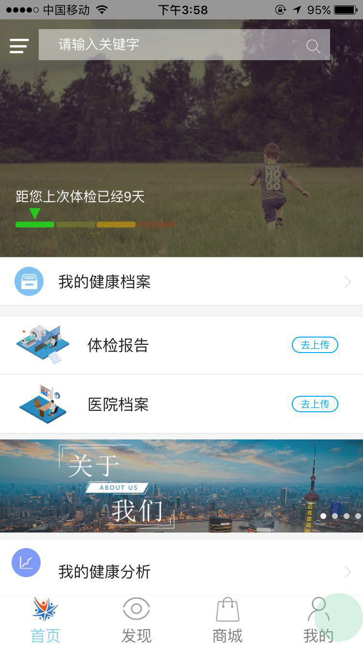 医友汇截图3