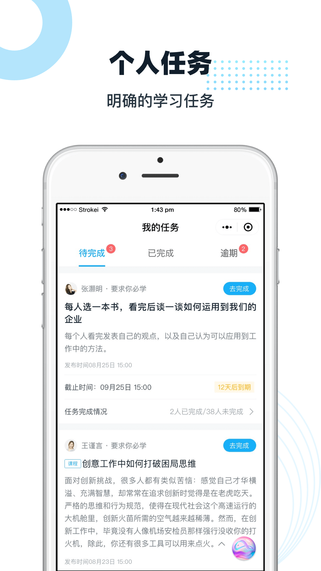 布本知鱼截图5