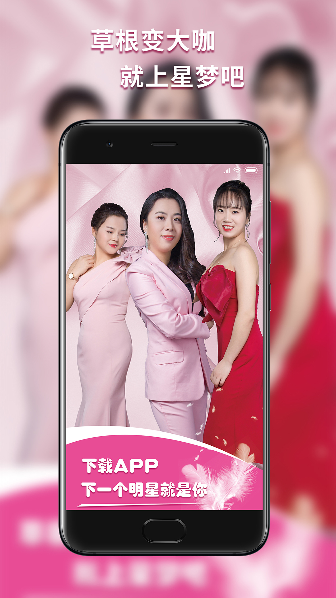 星梦吧截图1