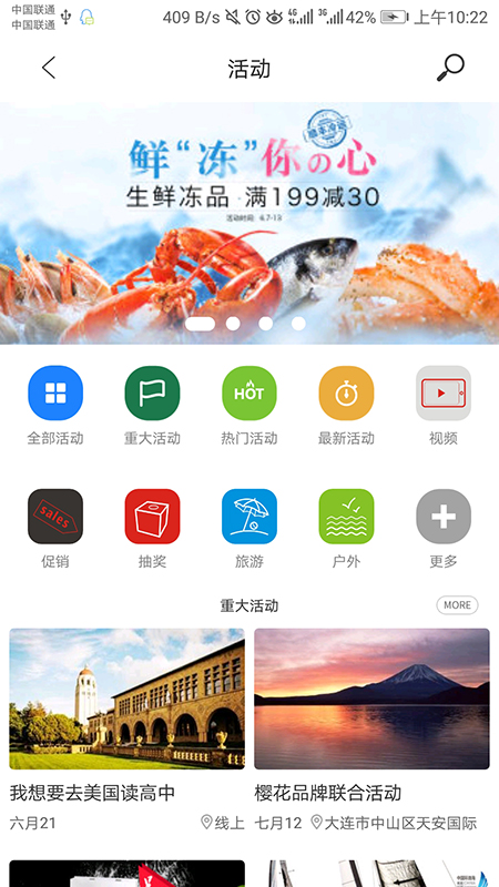 领媒截图3