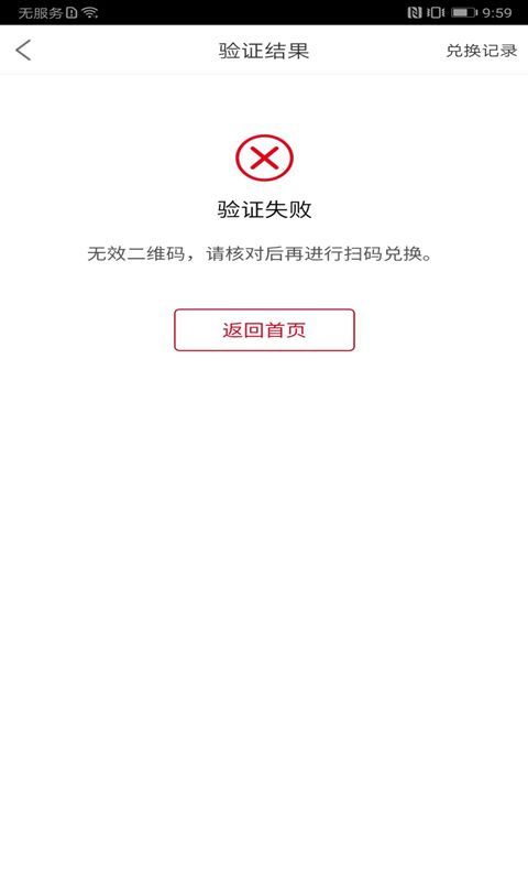 可乐GOvV4.1.3.9截图2