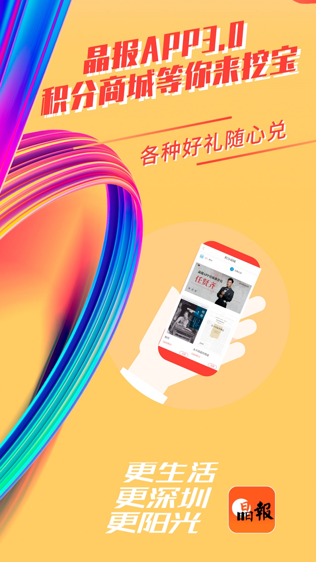 全橙智媒v3.0.8截图1