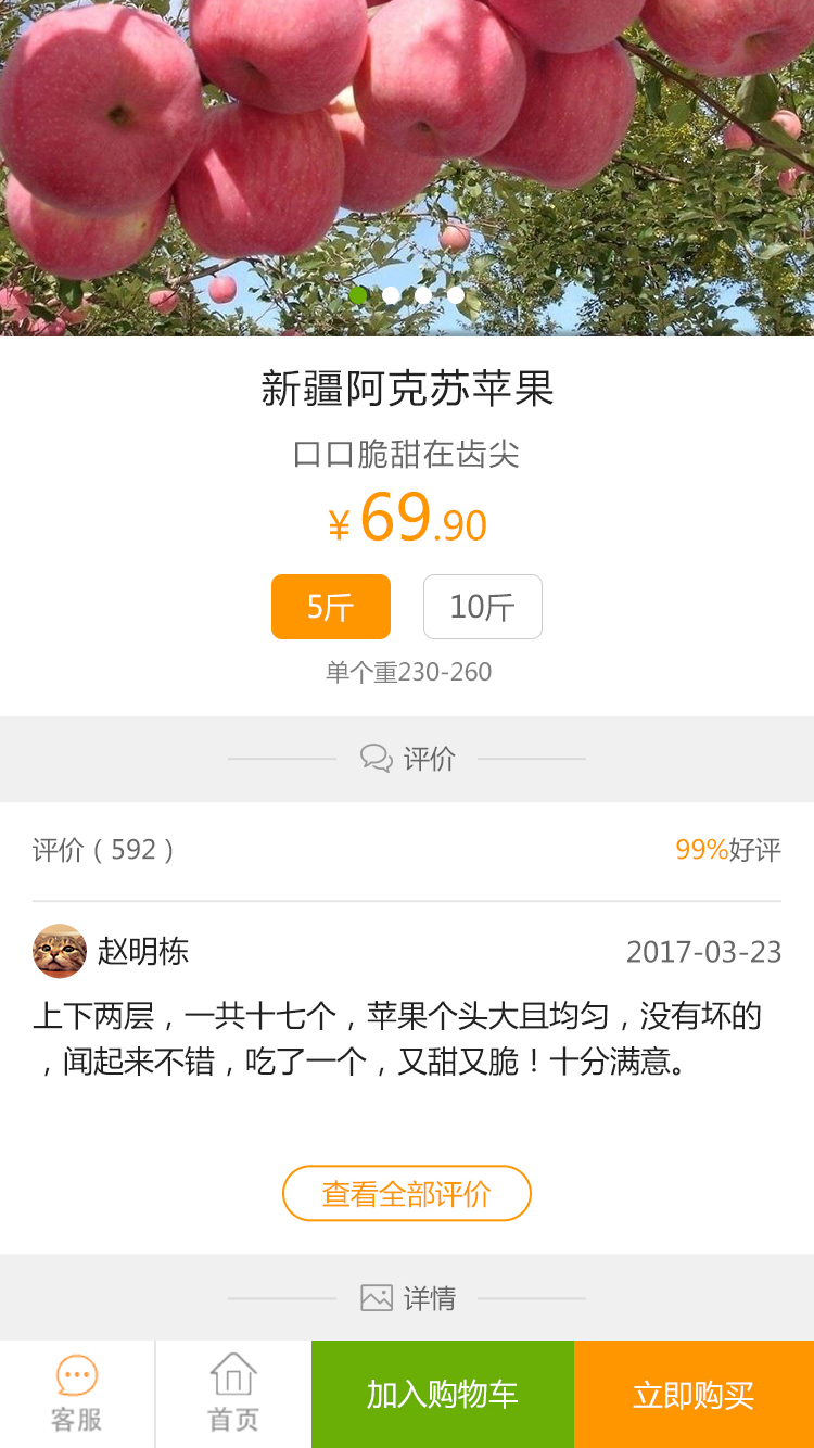 微土地截图3