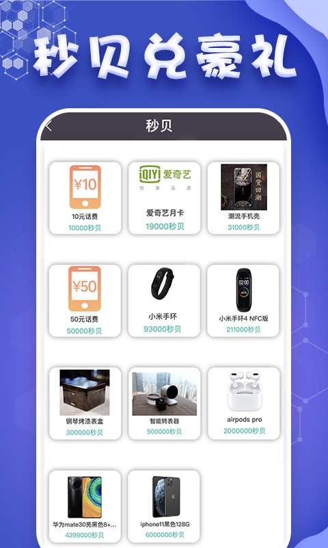 懂表帝vV3.0.4截图3