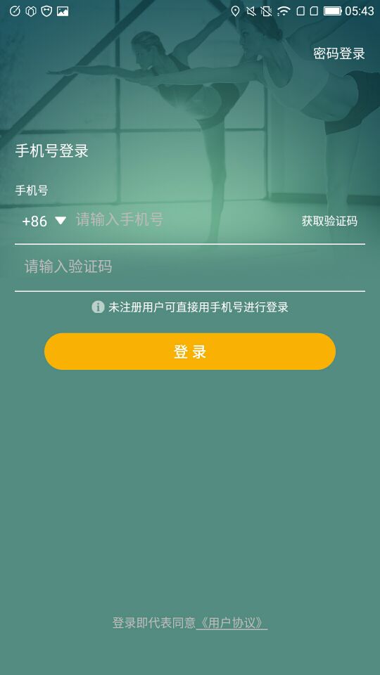 咔哇小鱼v1.1.0截图1