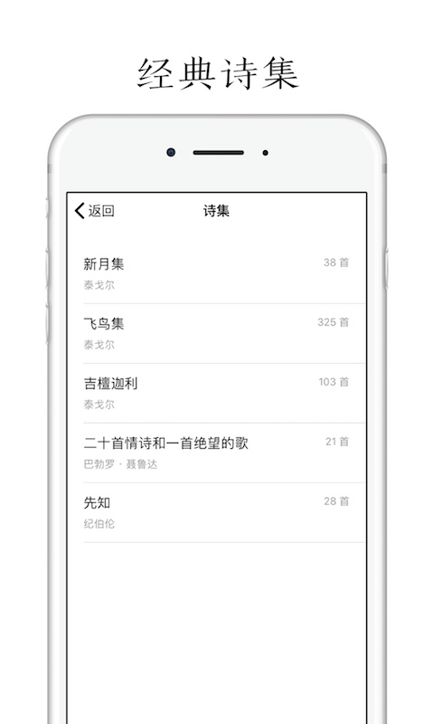 POEMv1.3截图5