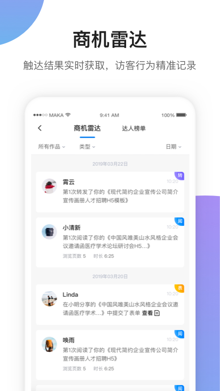 MAKAv5.9.0截图4