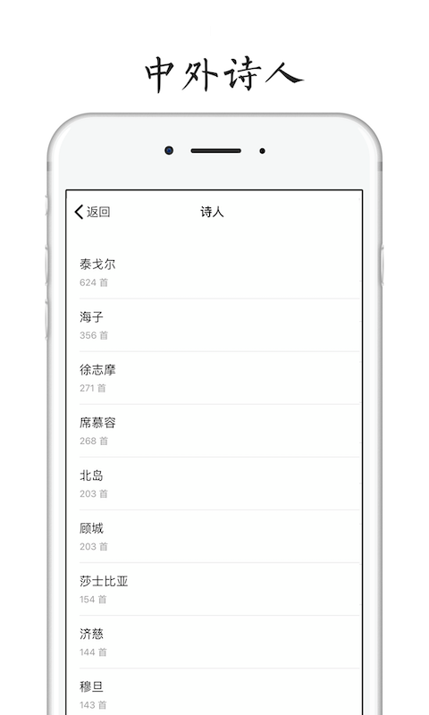 POEMv1.3截图3