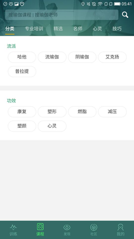 咔哇小鱼v1.1.0截图3