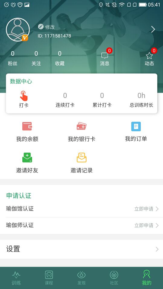 咔哇小鱼v1.1.0截图5