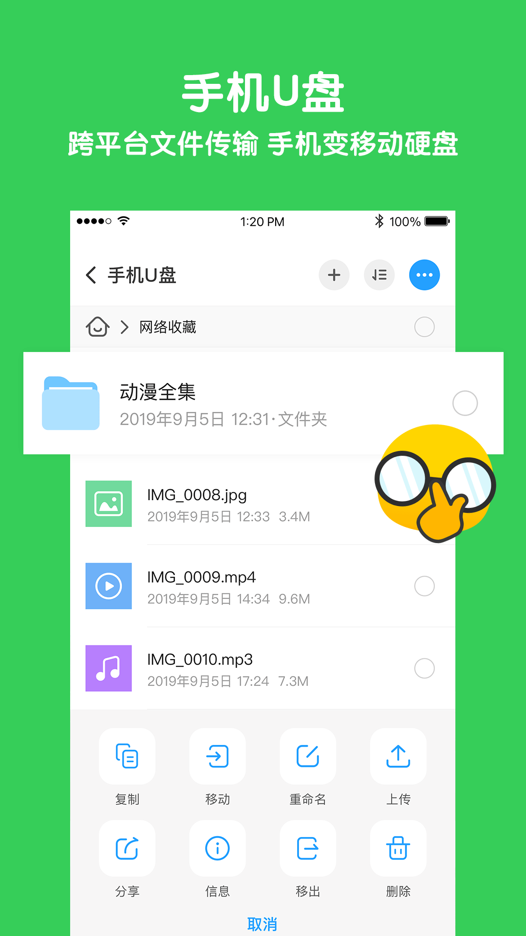 与你v3.7.4截图3