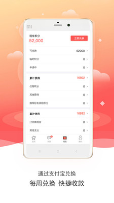 数卷v1.0.10截图2