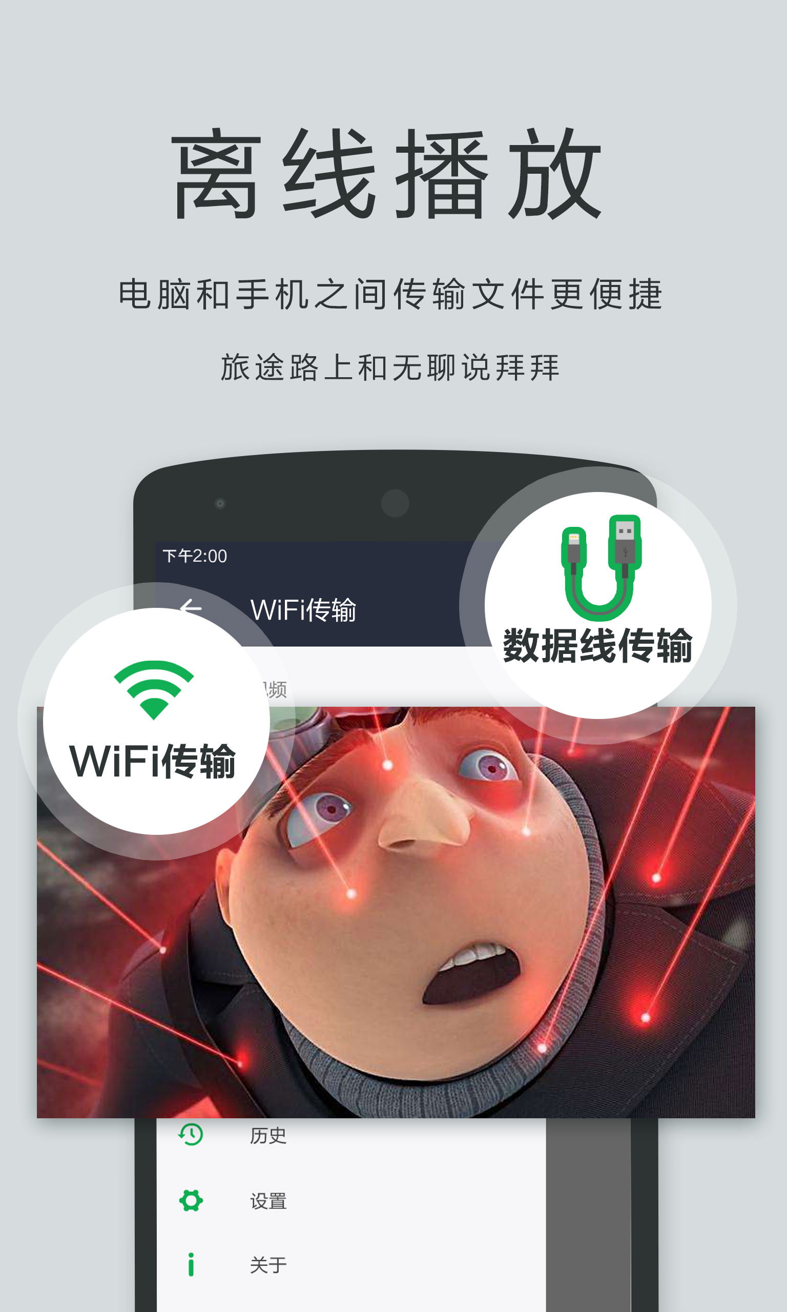 播放器OPlayerv5.00.06截图2