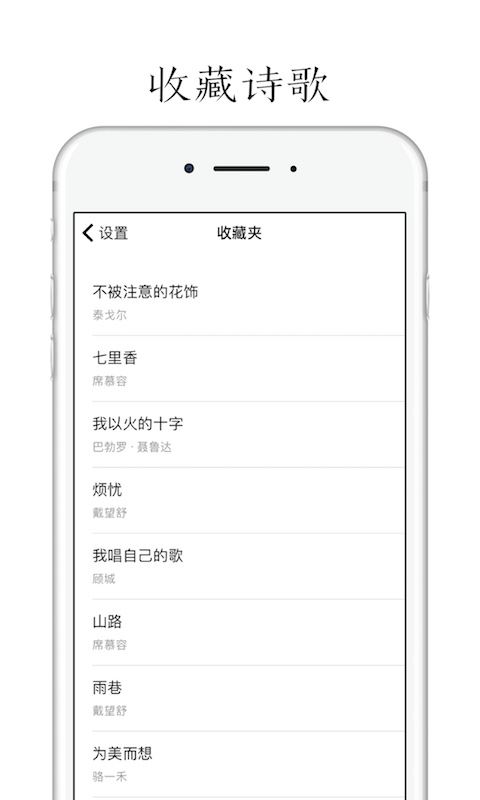 POEMv1.3截图4