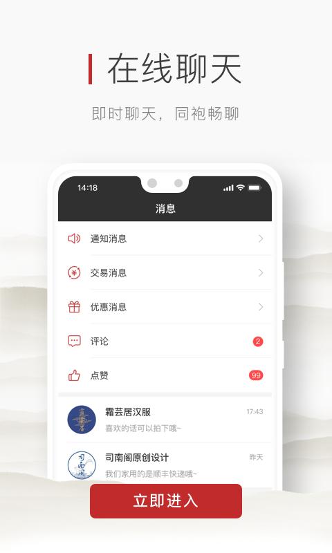 汉府门截图5