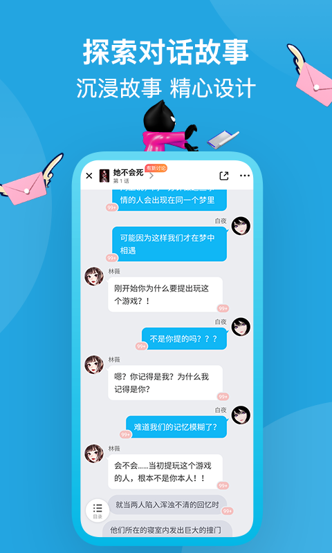 快点v3.00.21截图3