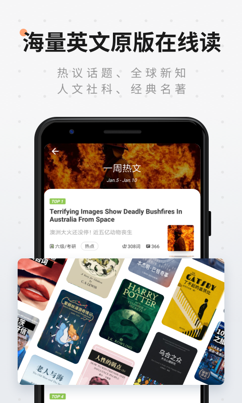 扇贝阅读v4.2.8002截图1