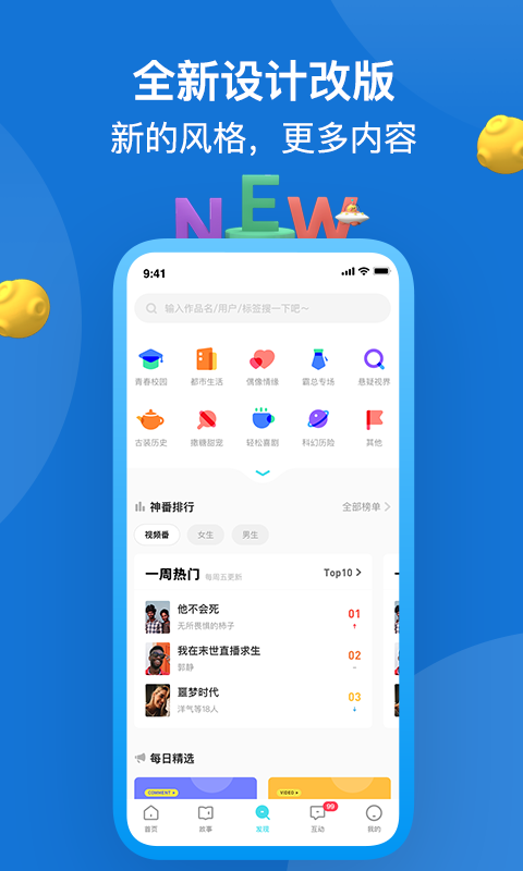 快点v3.00.21截图1