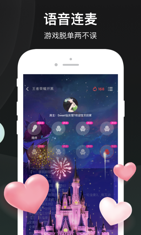 谁是凶手v1.0.1.0截图4