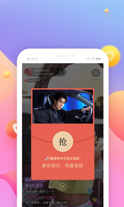 搜狐视频v7.9.1截图2