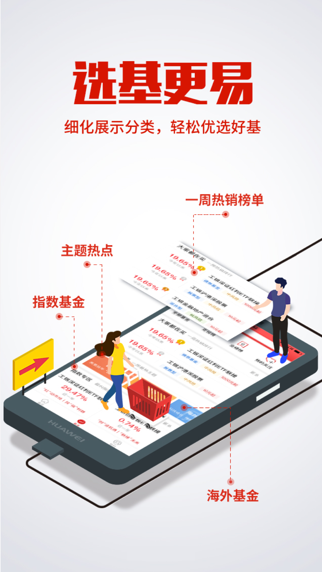 工银现金快线v4.2.0截图2