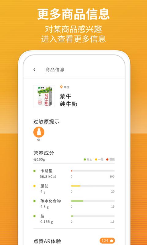 识品截图5