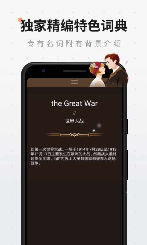 扇贝阅读v4.2.8002截图3