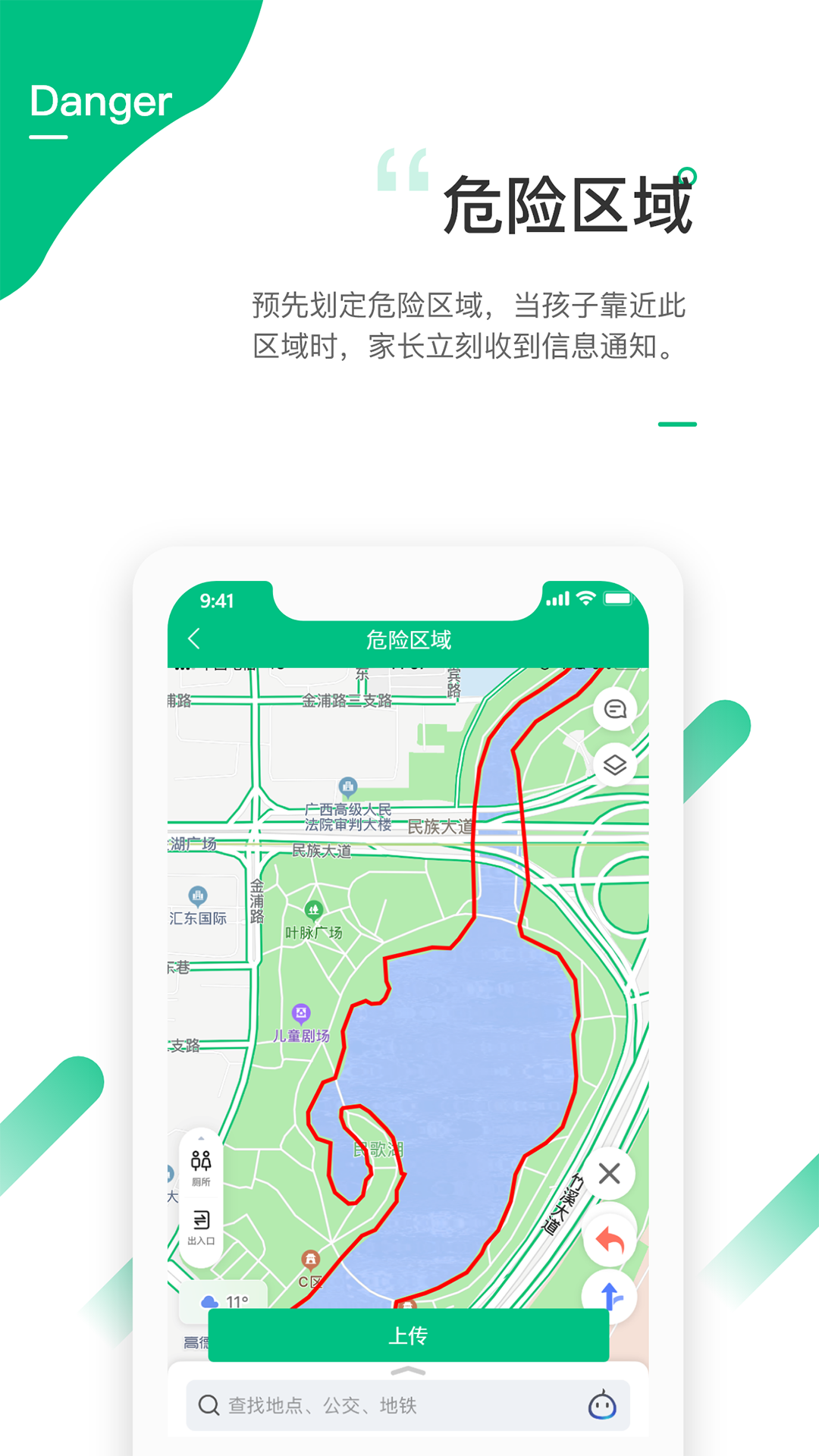 爱学生v3.3.20截图4