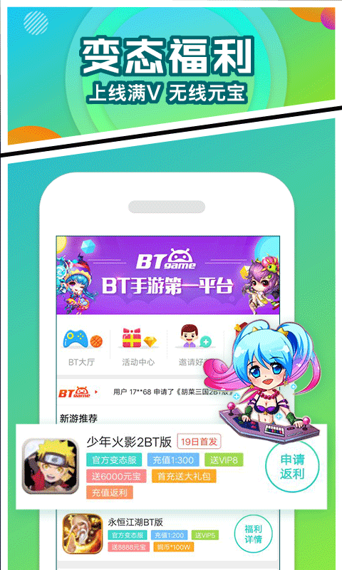 乐嗨嗨v8.1.5截图2