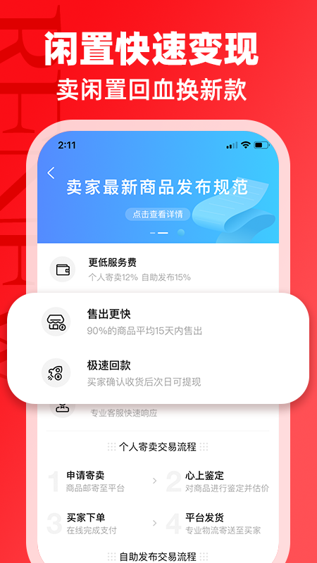 心上v5.0.0截图5