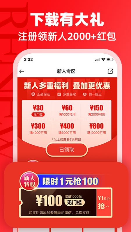 心上v5.0.0截图1