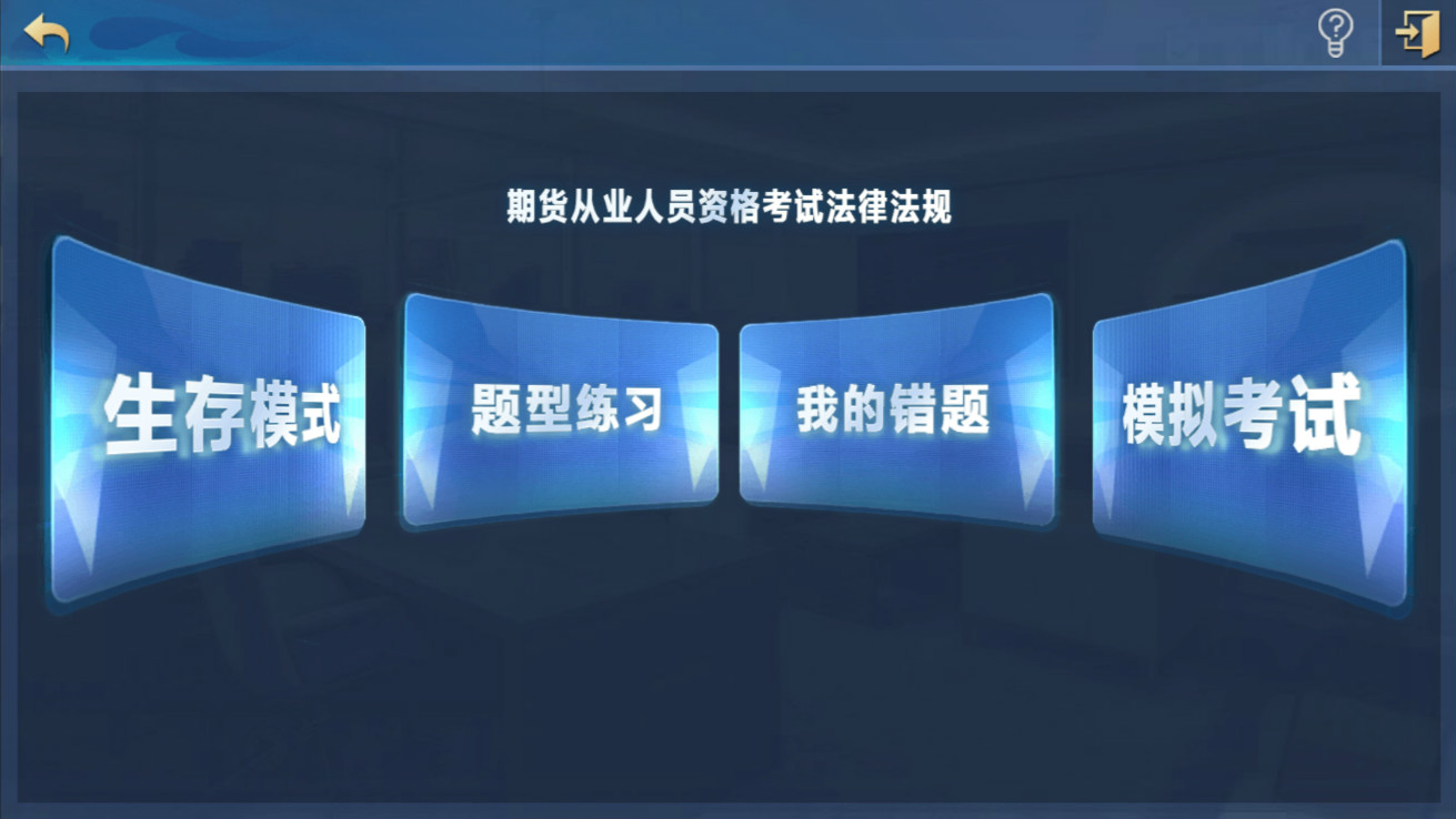 奇获v4.4.1截图2