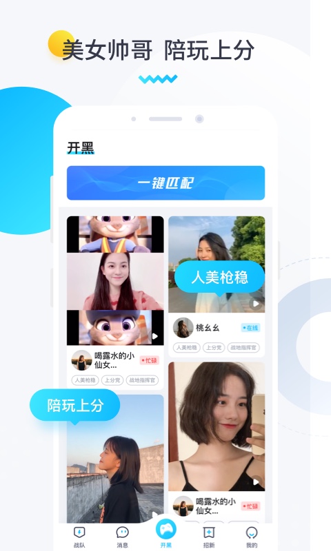 进圈v1.3.1.3截图1